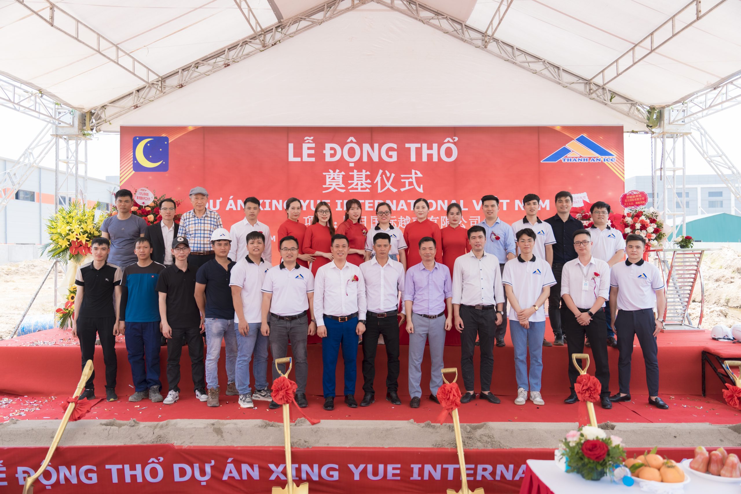 Breaking Ceremony of Xing Yue International Vietnam Factory