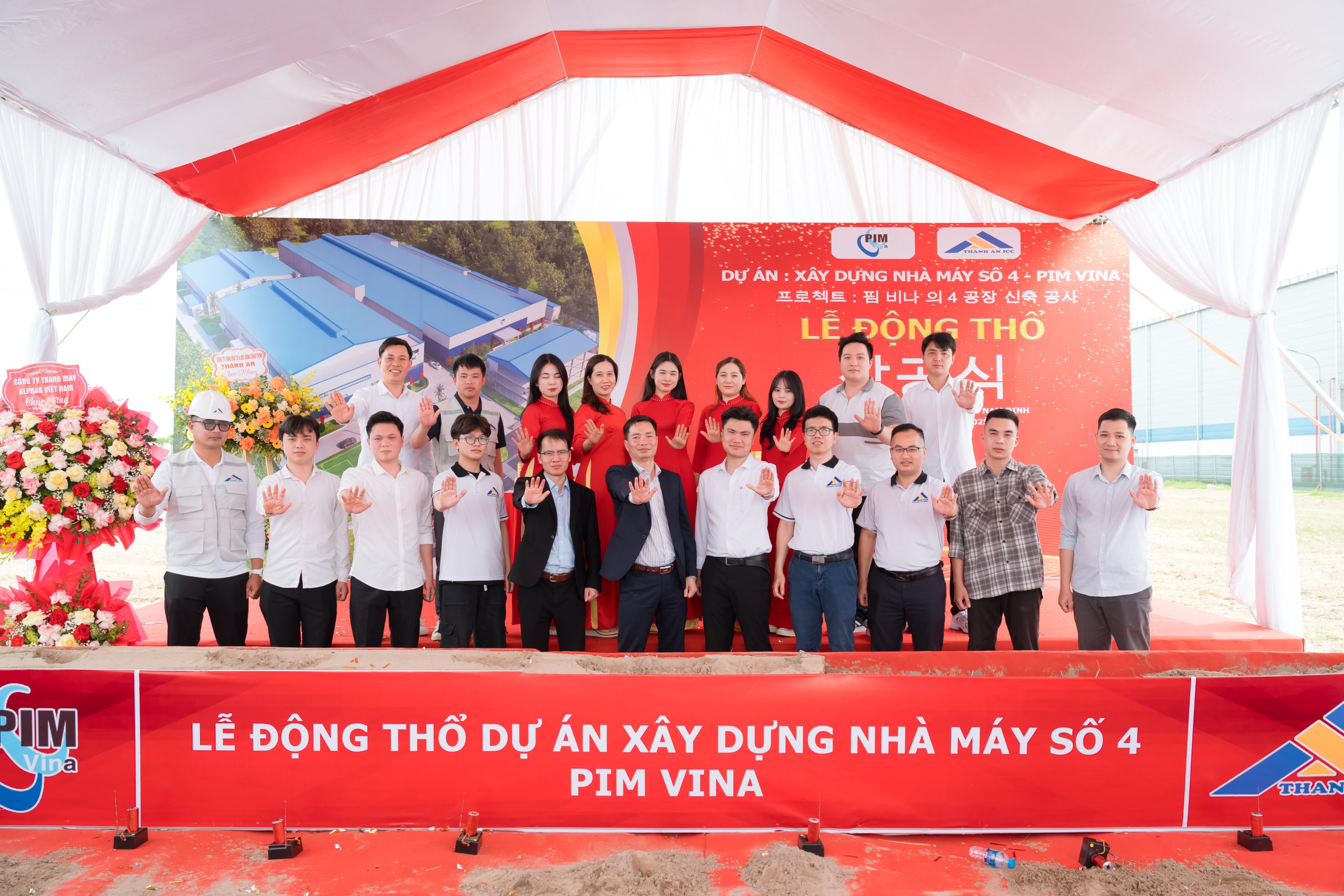 KHỞI CÔNG XÂY DỰNG “NHÀ MÁY PIM VINA” – KCN MỸ TRUNG NAM ĐỊNH